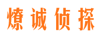 富源外遇调查取证